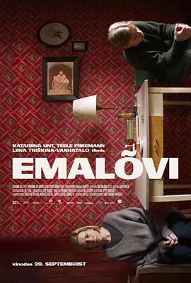 streamlab-image