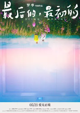 streamlab-image
