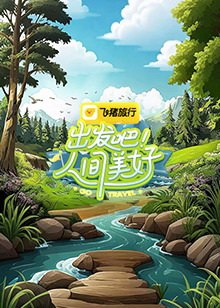 streamlab-image